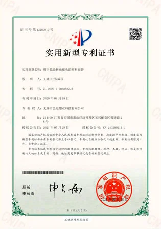 Patent Certificate For Utility Model Of Plastic Sleeve For Edge Corner Joint